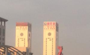 山東新巨龍能源公司瞞報(bào)煤礦死1人事故，被重罰400萬