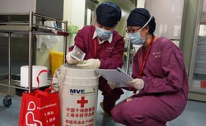 骨髓捐献者悔捐后，33岁白血病患者求助脐带血库完成移植