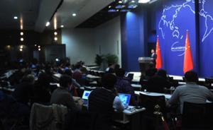 印尼漁業(yè)機(jī)構(gòu)扣留中國(guó)漁船，外交部：已通過(guò)外交渠道溝通交涉