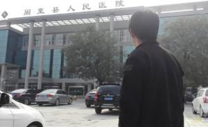 記者報道醫(yī)院天價停尸費(fèi)被毆，受助者：記者受委屈了，謝謝你