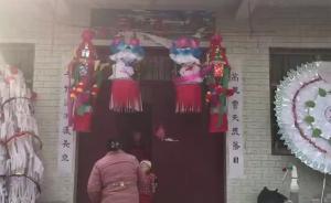 天價(jià)停尸費(fèi)涉事醫(yī)院：收費(fèi)經(jīng)物價(jià)局批準(zhǔn)