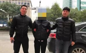 男子冒充妙龄女网上“谈恋爱”，浙江五旬富商被骗三百多万