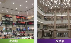 詳解上海第一百貨修繕工程：修舊如舊，完整保留內(nèi)部立柱