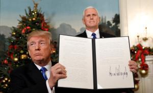 耶路撒冷之争｜美专家批特朗普团队：他的顾问或活在自己世界