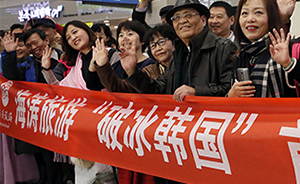 赴韓團(tuán)體游中斷的八個(gè)月：中國(guó)游客雖減半，仍是第一客源國(guó)