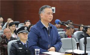 湖南一高校校長被控受賄超兩千萬：利用另一高校書記斡旋受賄