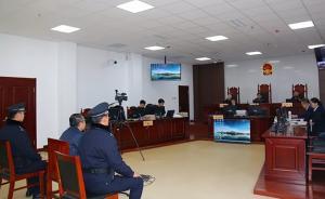 國家核電設(shè)備部廳官李軍涉貪污受賄案一審：被控收受876萬