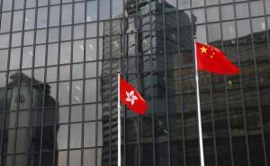 外交部駐港公署：抵制李卓人之流反中亂港的圖謀和行徑