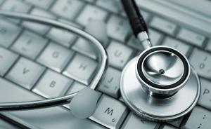 醫(yī)院號販子轉場互聯(lián)網成電商：自稱特殊渠道留號，真實可用