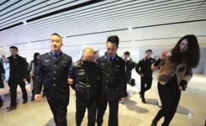 貴州男子9年前公園搶劫殺人后潛逃，冒用老鄉(xiāng)名字藏福建被抓