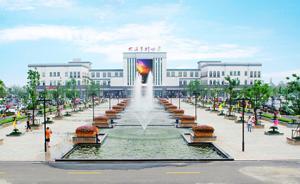 安徽14家4A级景区未通过考核被警告，限期6个月整改