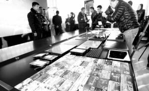 鄭州警方打掉一網(wǎng)絡(luò)電詐團(tuán)伙，這伙人靠“炒外匯”騙了五千萬(wàn)