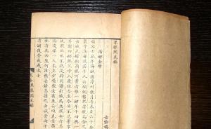 敘詭筆記｜古代筆記中的“但行好事，莫問前程”