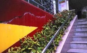 廣西河池一中學(xué)綜合樓突發(fā)持續(xù)5秒整體晃動(dòng)，學(xué)生被分流安置