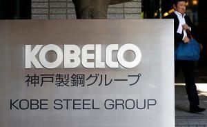 造假频发暴露日企管理弊病：管理体制已跟不上组织变化