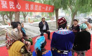 新疆黨委決定：12月集中開(kāi)展民族團(tuán)結(jié)“結(jié)親周”活動(dòng)