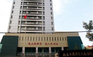 江蘇法院評(píng)工傷認(rèn)定案：不予認(rèn)定需證明職工承擔(dān)主要以上責(zé)任