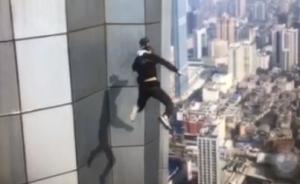 “高空極限運動第一人”吳永寧墜亡前影像曝光，生前曾掙扎