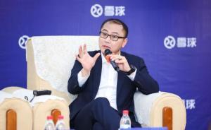 重陽投資總裁：明后年A股將呈慢牛特征，走出中等級別行情