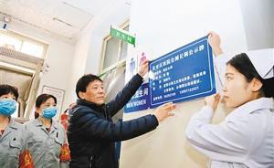 西安部分社会单位厕所免费对外开放，每月可获一千至三千补贴