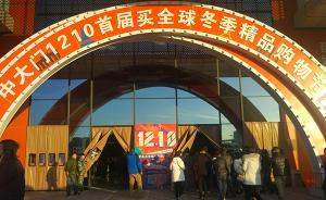 新時(shí)代新氣象新作為｜河南打造專屬“網(wǎng)上絲綢之路”