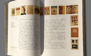 《中國現(xiàn)代設(shè)計思想》首發(fā)，追溯中國設(shè)計40年的發(fā)展與變遷