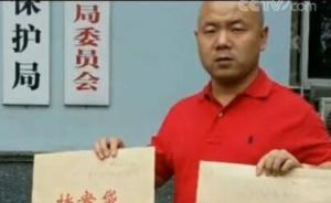 “靖江毒地”舉報人周建剛：舉報內容曾被刪，兇險到寫好遺書