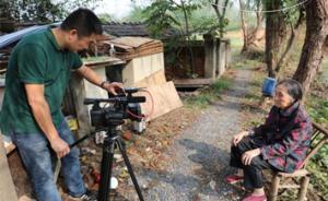 轉業(yè)軍人20年自費調查日軍侵華暴行：“把它當畢生事業(yè)”