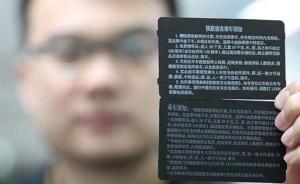 12306官網(wǎng)：明天起主要干線火車票預(yù)售期恢復(fù)至30天