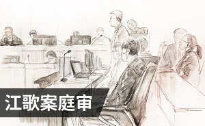 图解江歌案“罗生门”：控辩双方描述的“案情”有哪些分歧？