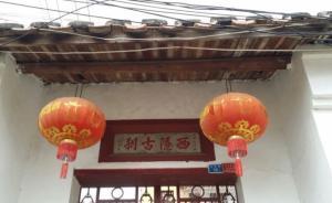 古寺殺手住持和他的黑白人生：娶妻生子，稱(chēng)法力無(wú)邊斂財(cái)千萬(wàn)