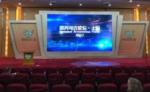 “世界考古論壇”上海落幕，看中國(guó)考古如何“走出去請(qǐng)進(jìn)來(lái)”