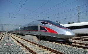 成都铁路局：复兴号首次开进西南，中欧班列将改经兰渝铁路