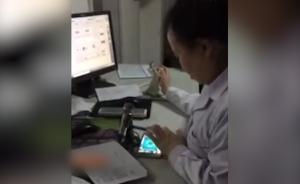 女医生边给患者看病边"打麻将"：停职