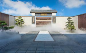 品牌|营造零距离优质生活圈，“泰禾+战略”发布