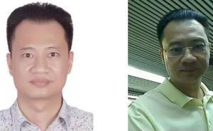 黑龍江警方懸賞一百萬，緝拿特大經(jīng)濟(jì)類系列案主要嫌犯吳楚棋