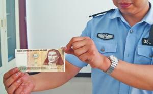 柳州三男子用秘鲁币冒充英镑专骗老人家，骗得养老钱20余万