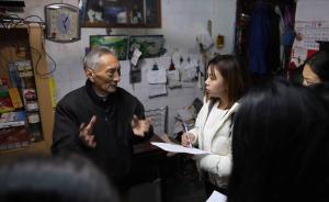 学生辗转四千里绘制南京大屠杀遗迹地图