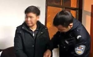 湖北巴東一男子上訴狀中辱罵法官，被拘留15天并罰款8萬(wàn)元