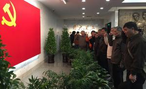 “一大會址”日記｜八位老黨員組隊前來，黨旗前重溫入黨誓詞