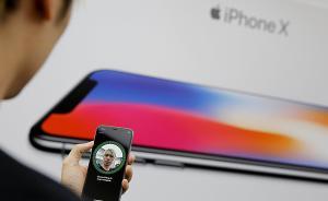 苹果公司高管声称：竞争对手的面部扫描解锁技术“都烂透了”