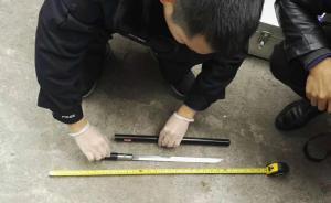 湖南一中學生玩刀脫鞘，刺中同學致死