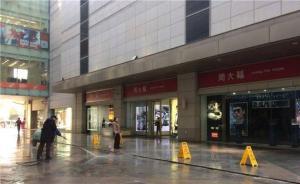 西安保安救墜樓女子被砸身亡，市長(zhǎng)批示支持申報(bào)見義勇為