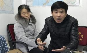 遼寧女子治冠心病被醫(yī)院兩次查成艾滋病，家屬復(fù)查結(jié)果逆轉(zhuǎn)