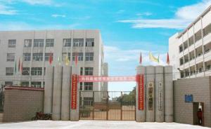 湖南初中生“舞刀脱鞘”刺死同学疑团待解，学校协议赔79万