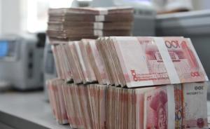 两部委：中央自然灾害生活补助资金不得以慰问金形式发放