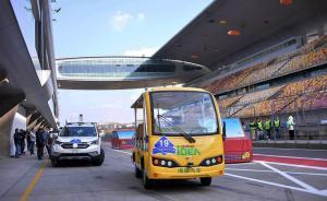 直播錄像丨智能汽車大賽開幕，無人駕駛汽車首次上賽道角逐