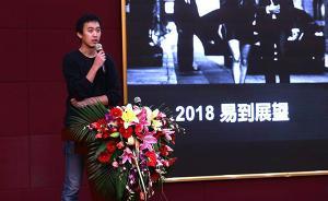 易到接盤方走向臺前宣布新方向：發(fā)展汽車金融和境外出游業(yè)務(wù)