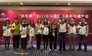 上海國象隊聯(lián)賽五冠創(chuàng)歷史，居文君目標(biāo)第六位中國棋后