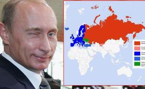 大歐亞伙伴關(guān)系︱普京的大歐亞觀